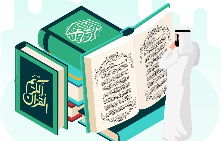 online quran classes uk