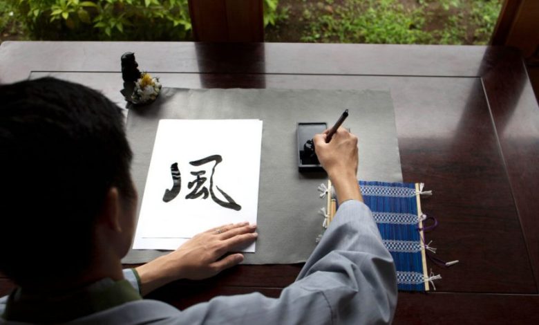 Japanese calligraphy